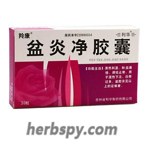 Penyanjing Jiaonang for too much leucorrhea or pelvic inflammatory